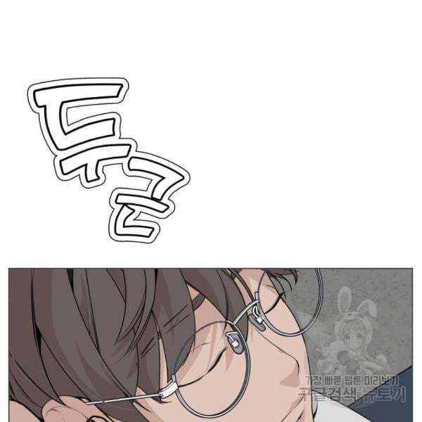 King of Piling Chapter 07 Gambar 74