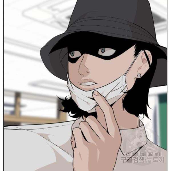 King of Piling Chapter 07 Gambar 81