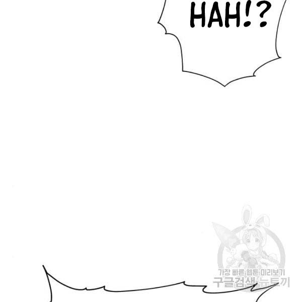 King of Piling Chapter 07 Gambar 92