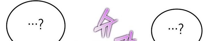 Demon Lord’s Martial Arts Ascension Chapter 36 Gambar 60