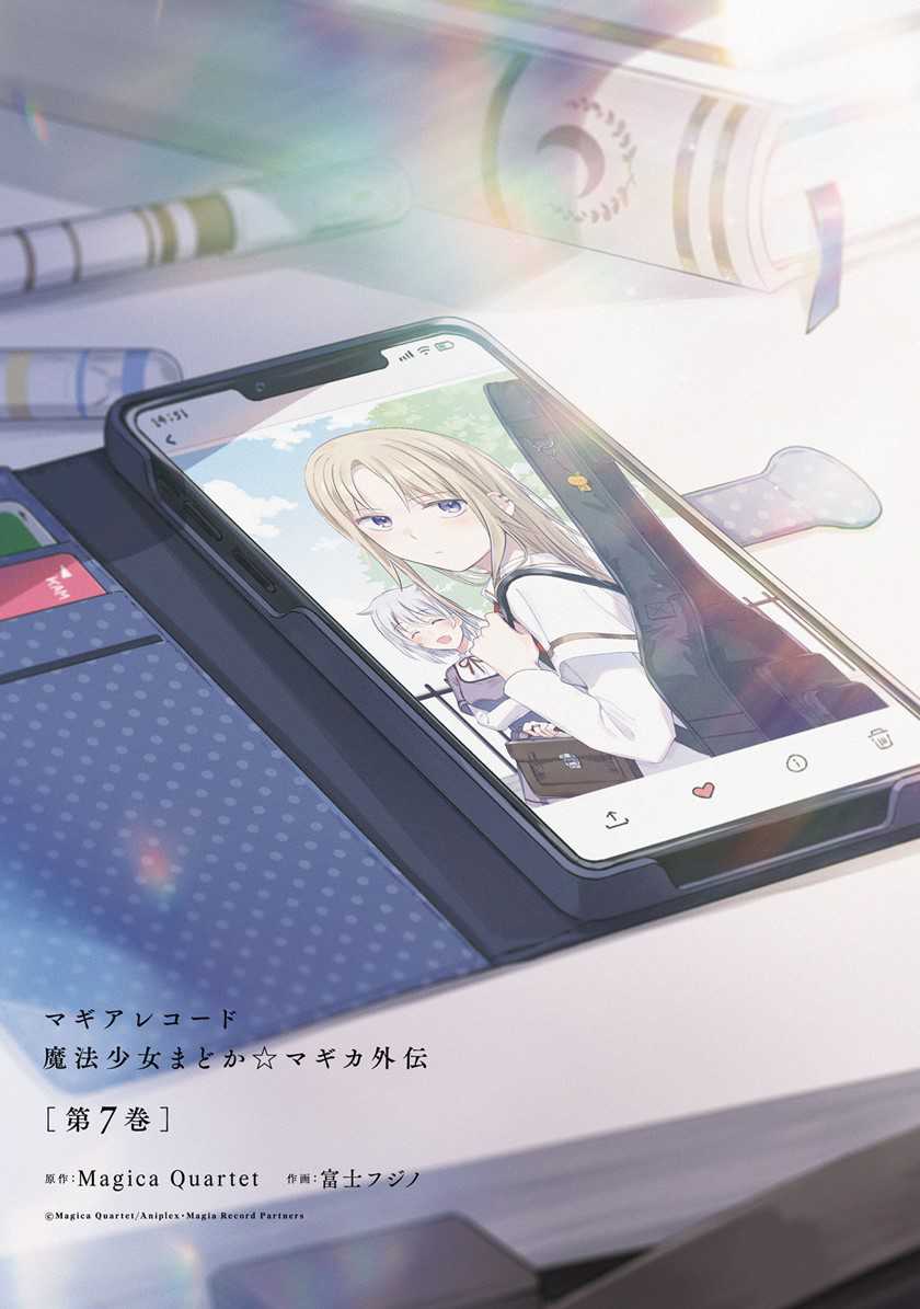 Magia Record: Mahou Shoujo Madoka Magica Gaiden Chapter 38 Gambar 3