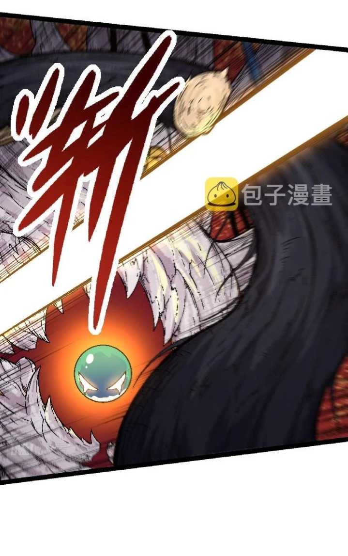 Evolution Begins With A Big Tree Chapter 28 Gambar 26