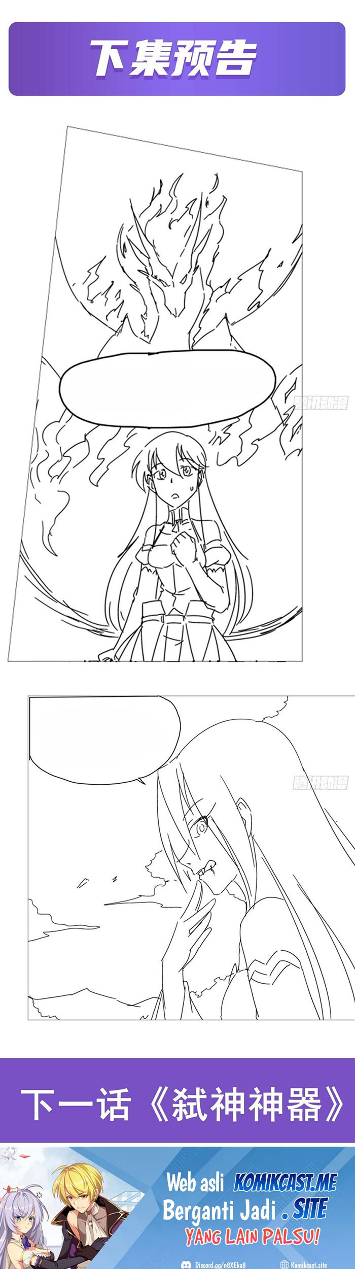 The Demon King Who Lost His Job Chapter 340 Gambar 32