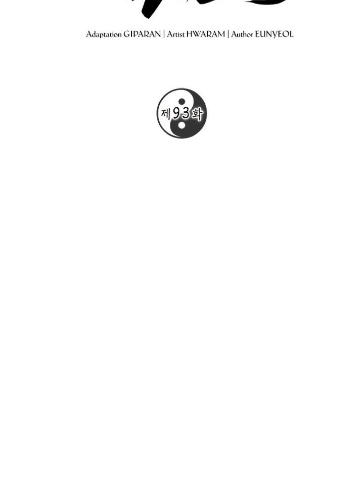 Mudang Association Chapter 93 Gambar 26