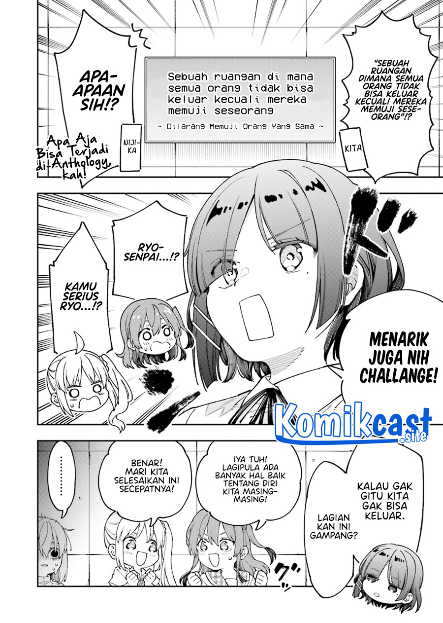 Bocchi The Rock! Anthology Comic Chapter 01 Gambar 10
