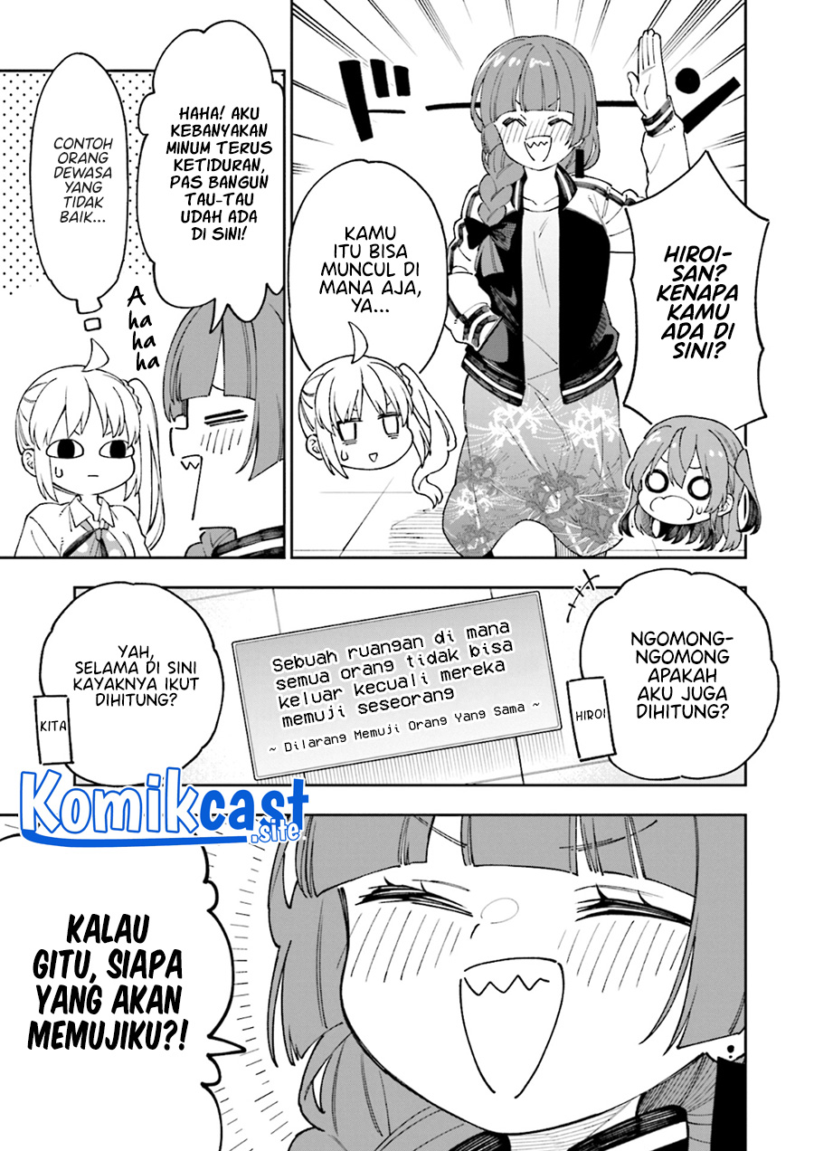 Bocchi The Rock! Anthology Comic Chapter 01 Gambar 13
