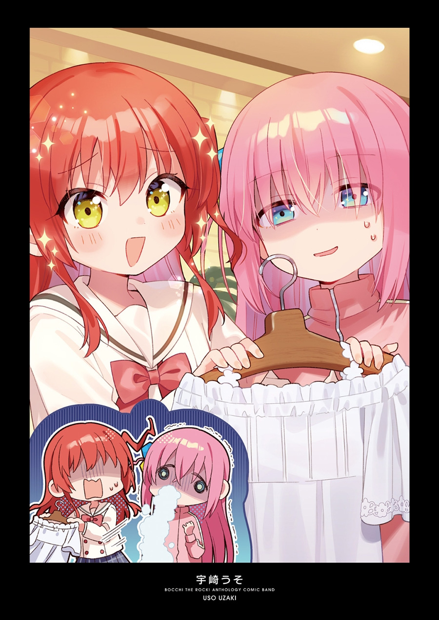 Bocchi The Rock! Anthology Comic Chapter 01 Gambar 3