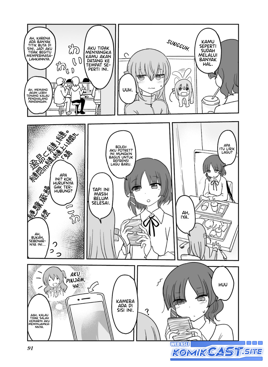 Bocchi The Rock! Anthology Comic Chapter 09 Gambar 10