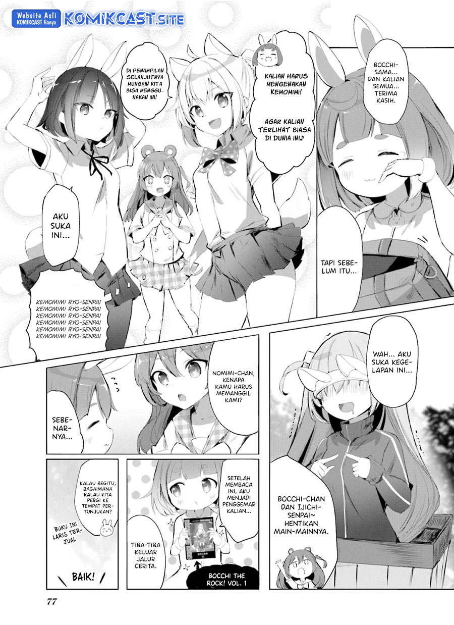 Bocchi The Rock! Anthology Comic Chapter 08 Gambar 6