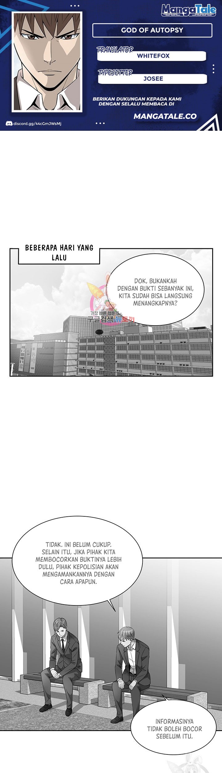 Komik God of Autopsy Chapter 09 gambar nomor 1