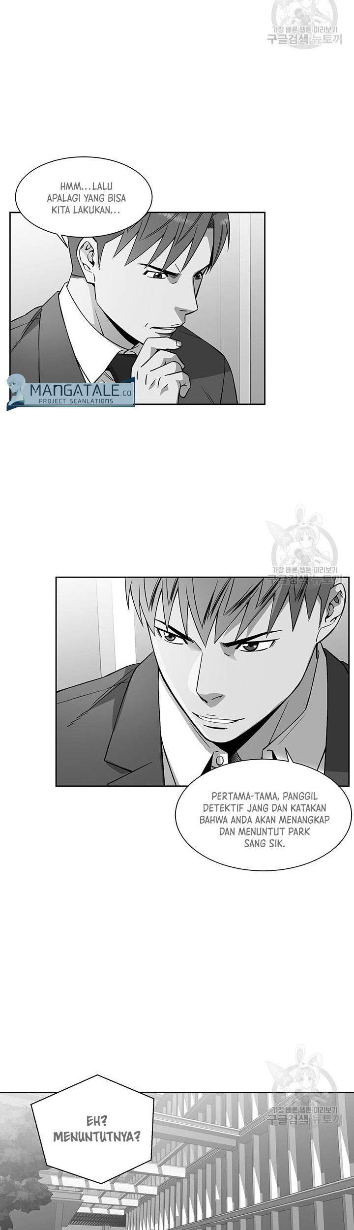 Manhwa God of Autopsy Chapter 09 gambar nomor 2