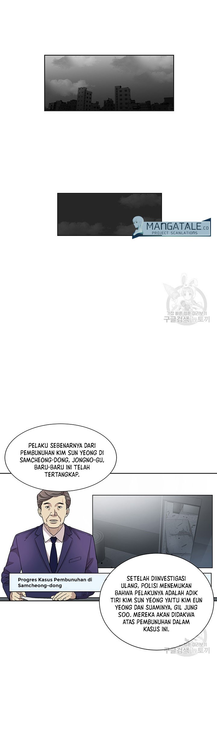 God of Autopsy Chapter 09 Gambar 9