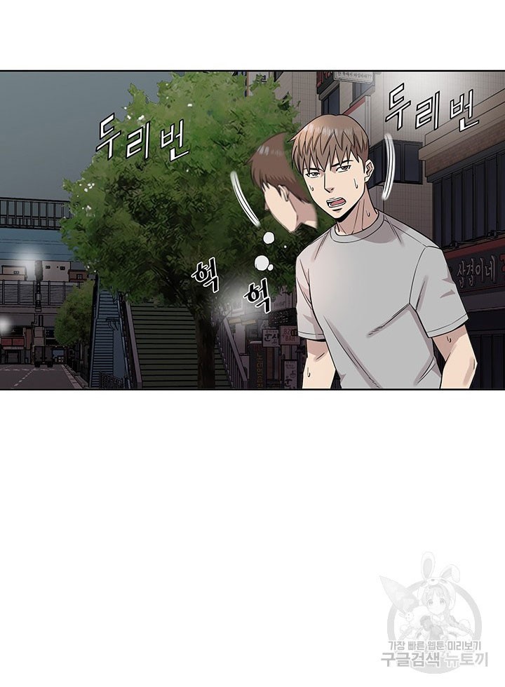 God of Autopsy Chapter 09 Gambar 30