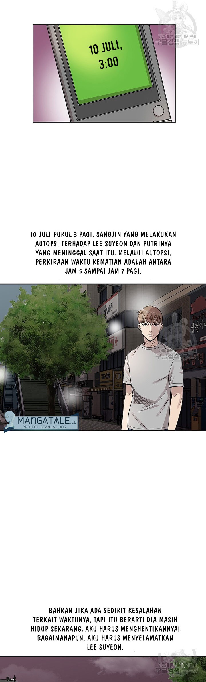 God of Autopsy Chapter 09 Gambar 34
