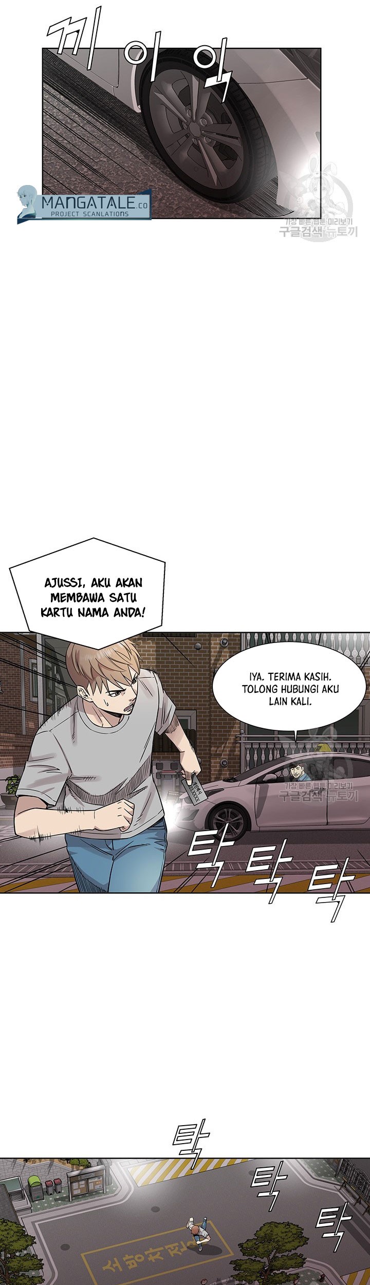 God of Autopsy Chapter 09 Gambar 37