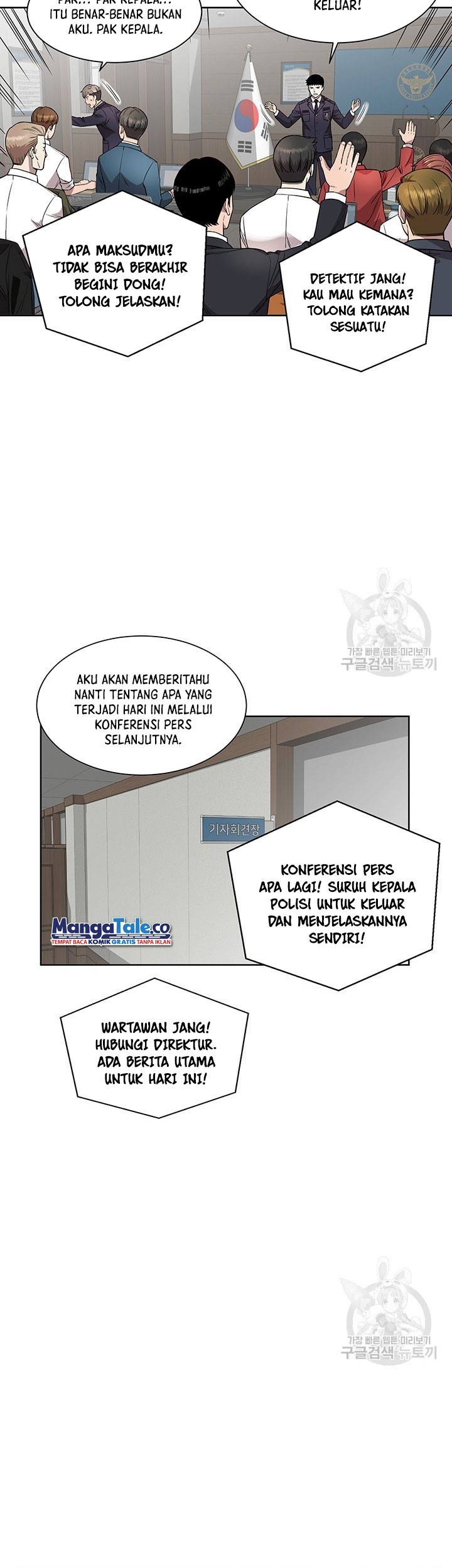 God of Autopsy Chapter 08 Gambar 39