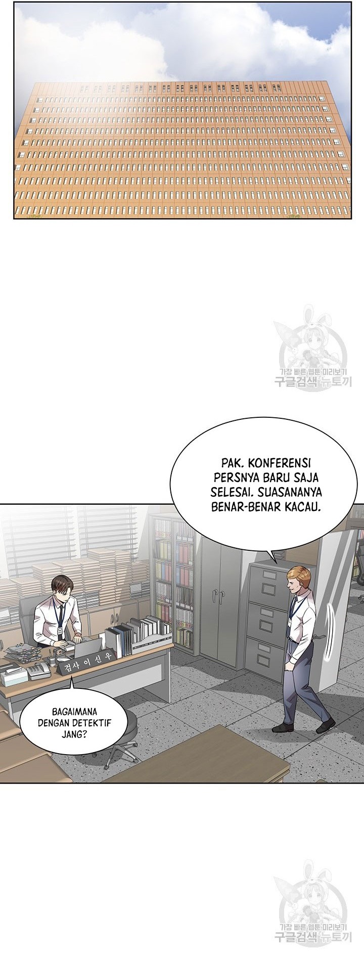 God of Autopsy Chapter 08 Gambar 40