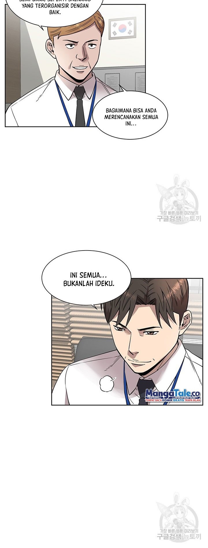 God of Autopsy Chapter 08 Gambar 42