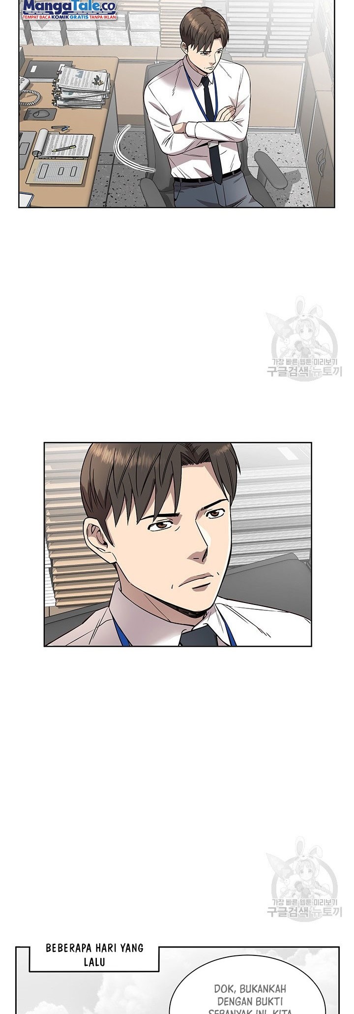 God of Autopsy Chapter 08 Gambar 44