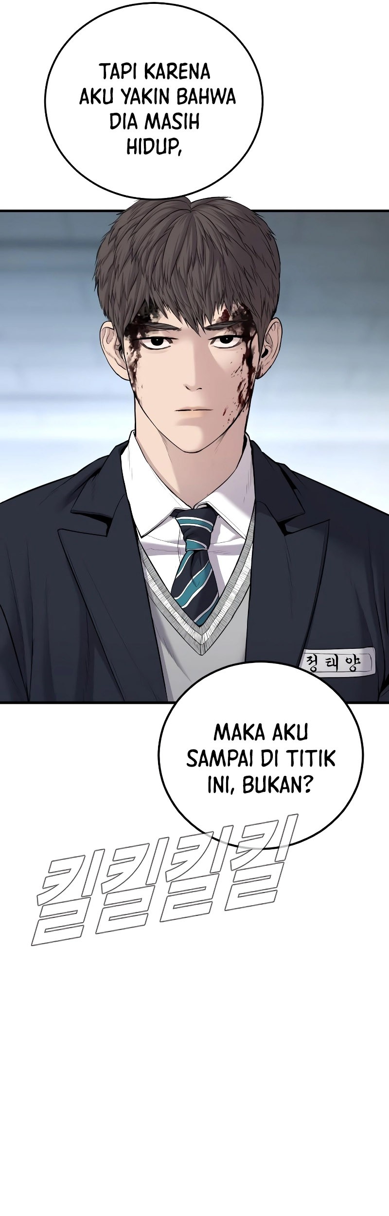 Manager Kim Chapter 78 Gambar 86
