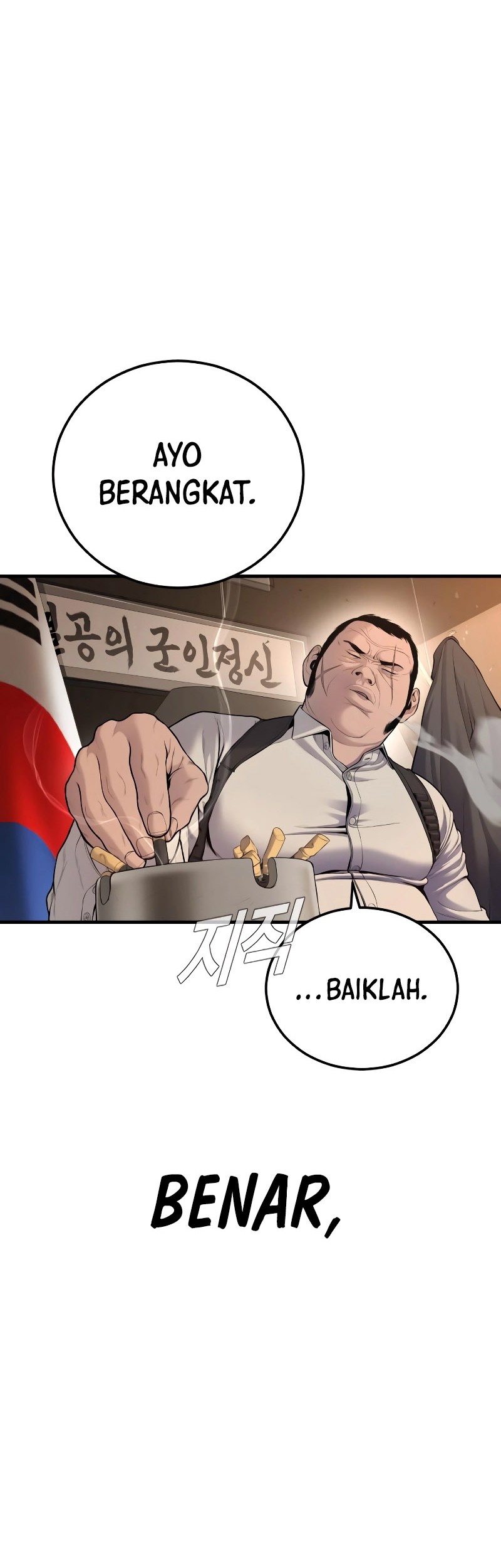 Manager Kim Chapter 78 Gambar 23