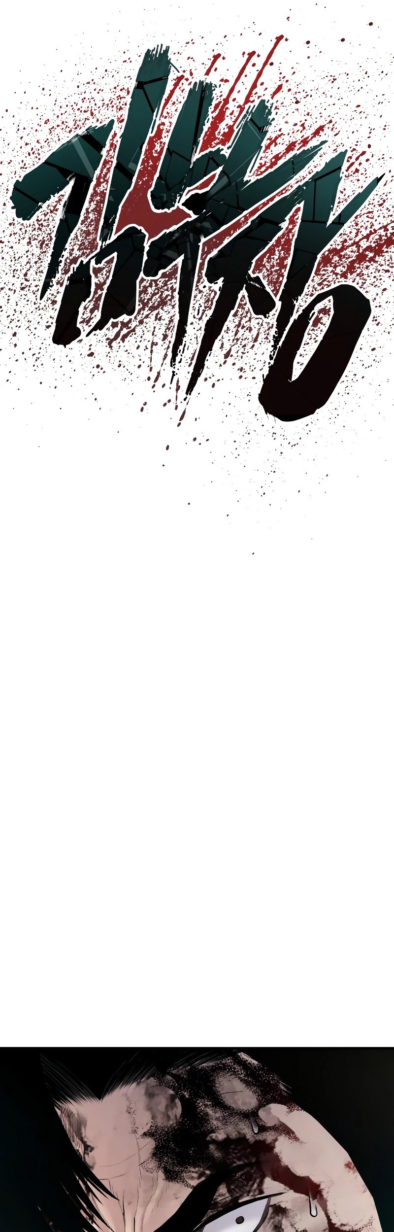 Manager Kim Chapter 78 Gambar 28