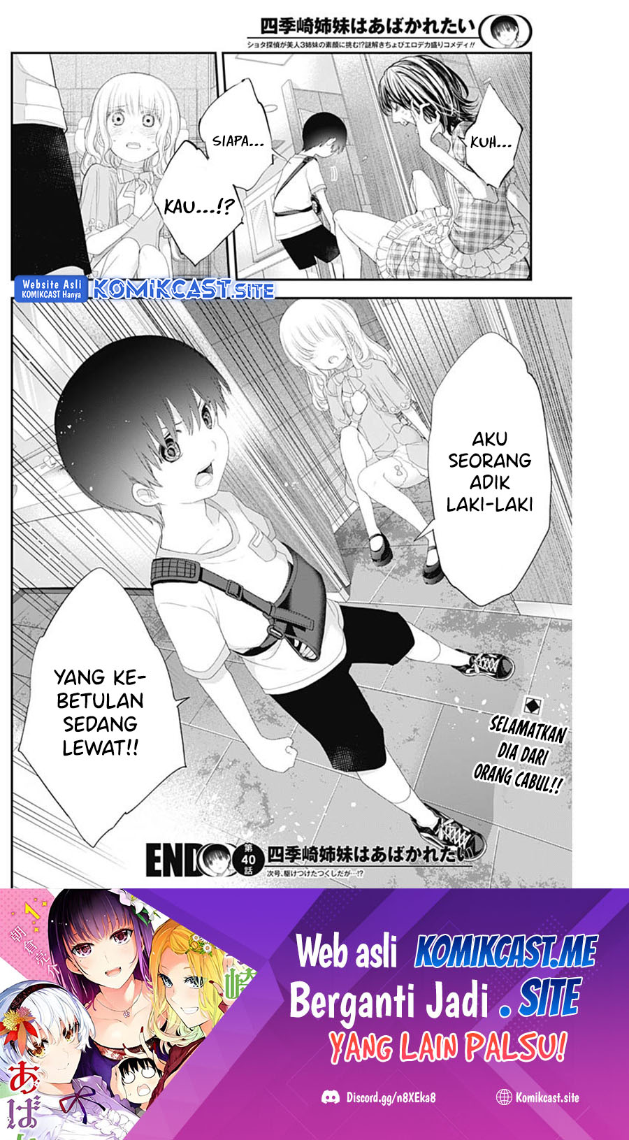 Shikisaki Shimai Wa Abakaretai Chapter 40 Gambar 15