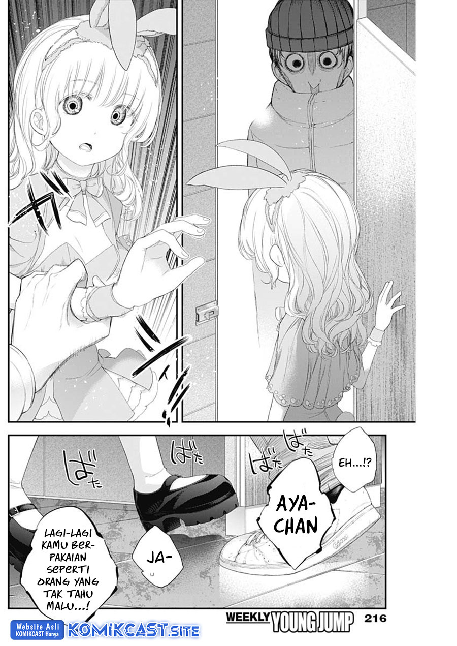 Shikisaki Shimai Wa Abakaretai Chapter 40 Gambar 11