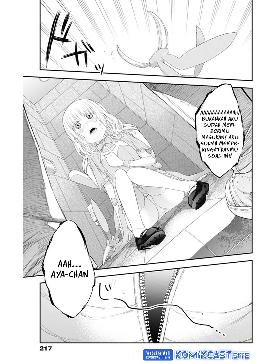 Shikisaki Shimai Wa Abakaretai Chapter 40 Gambar 12