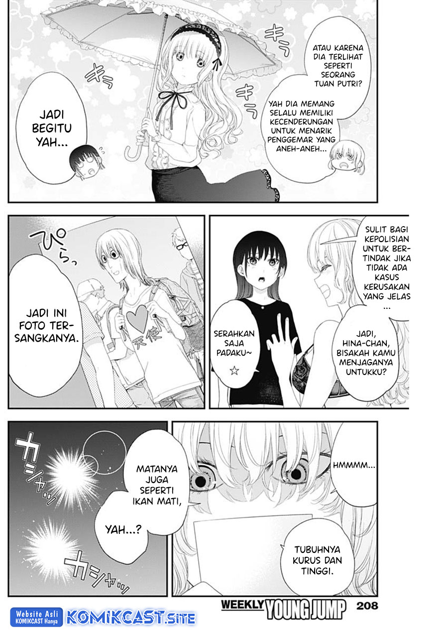 Shikisaki Shimai Wa Abakaretai Chapter 40 Gambar 3
