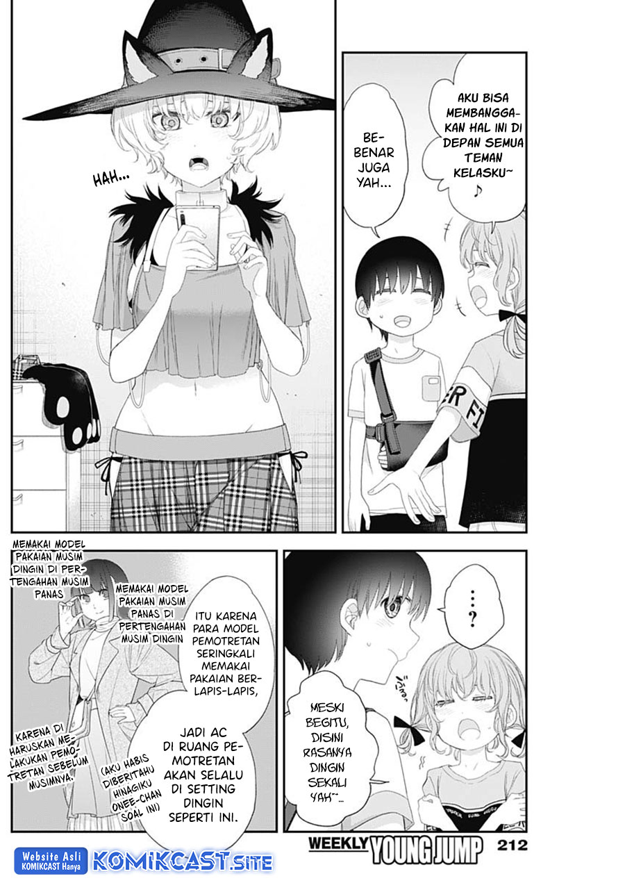 Shikisaki Shimai Wa Abakaretai Chapter 40 Gambar 7