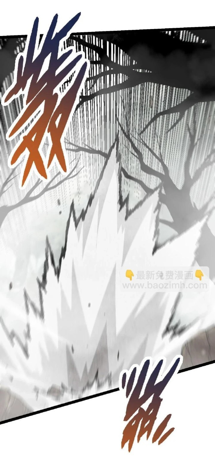 Evolution Begins With A Big Tree Chapter 29 Gambar 39