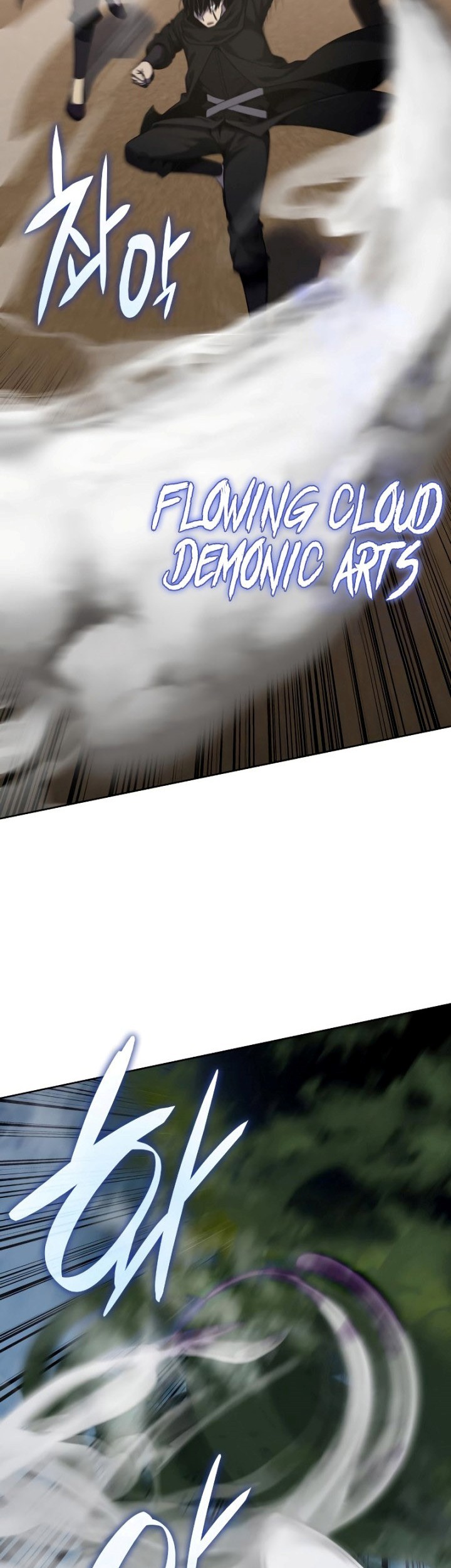 I Reincarnated As The Crazed Heir Chapter 73 Gambar 59