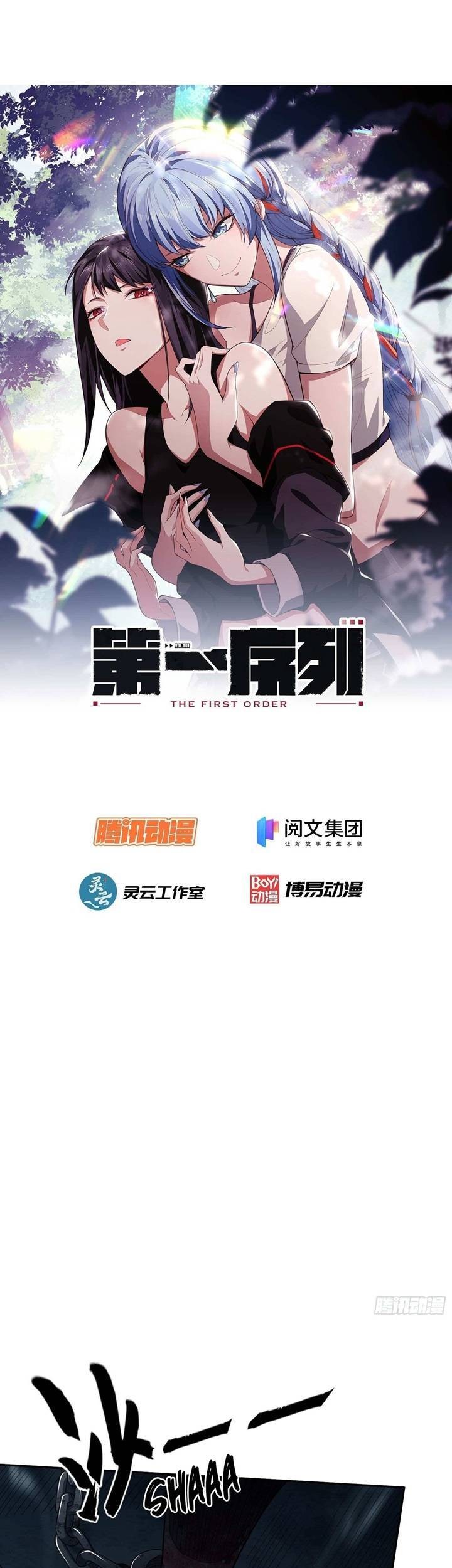 Komik The First Sequence Chapter 33 gambar nomor 1