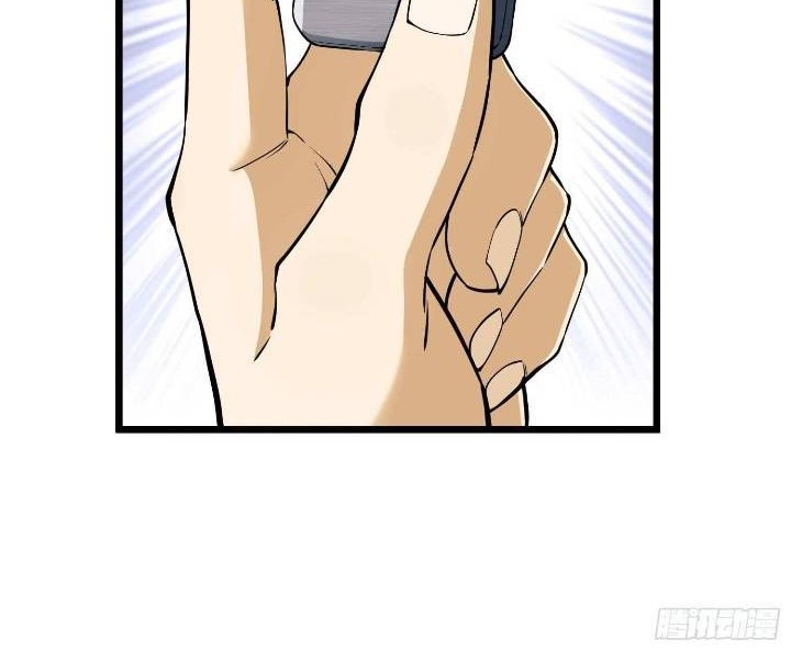 The First Sequence Chapter 33 Gambar 40