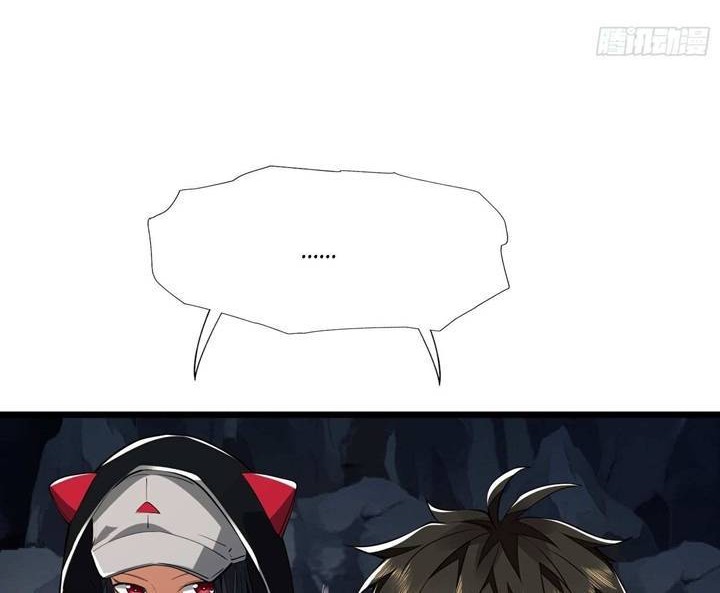 The First Sequence Chapter 33 Gambar 12