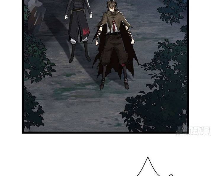 The First Sequence Chapter 33 Gambar 18