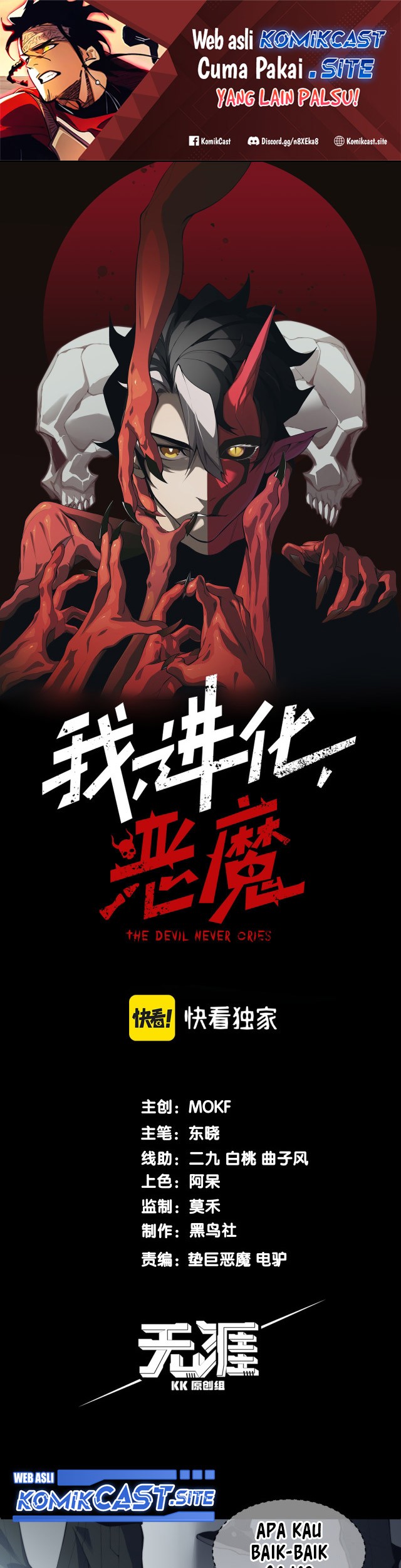 Manhua Demon Evolution Chapter 02 gambar nomor 2