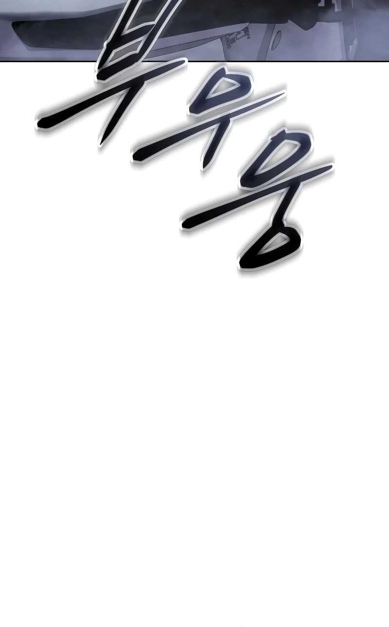 Baek XX Chapter 15 Gambar 21