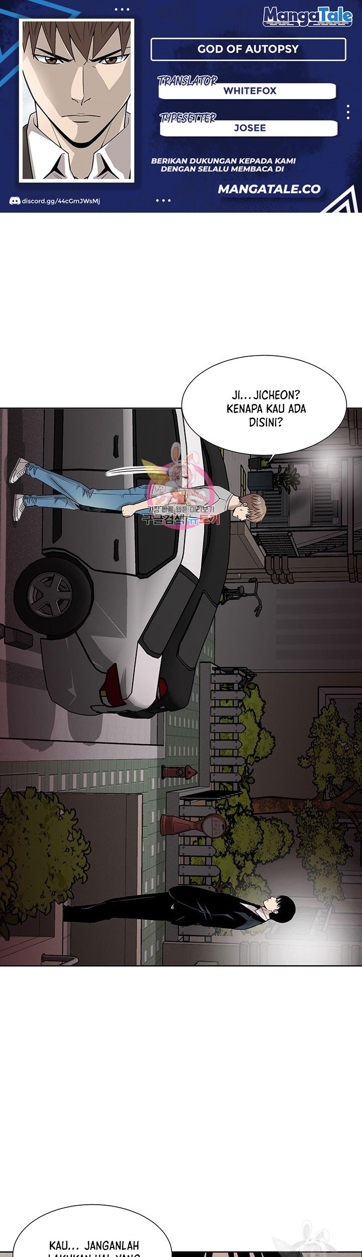 Komik God of Autopsy Chapter 10 gambar nomor 1
