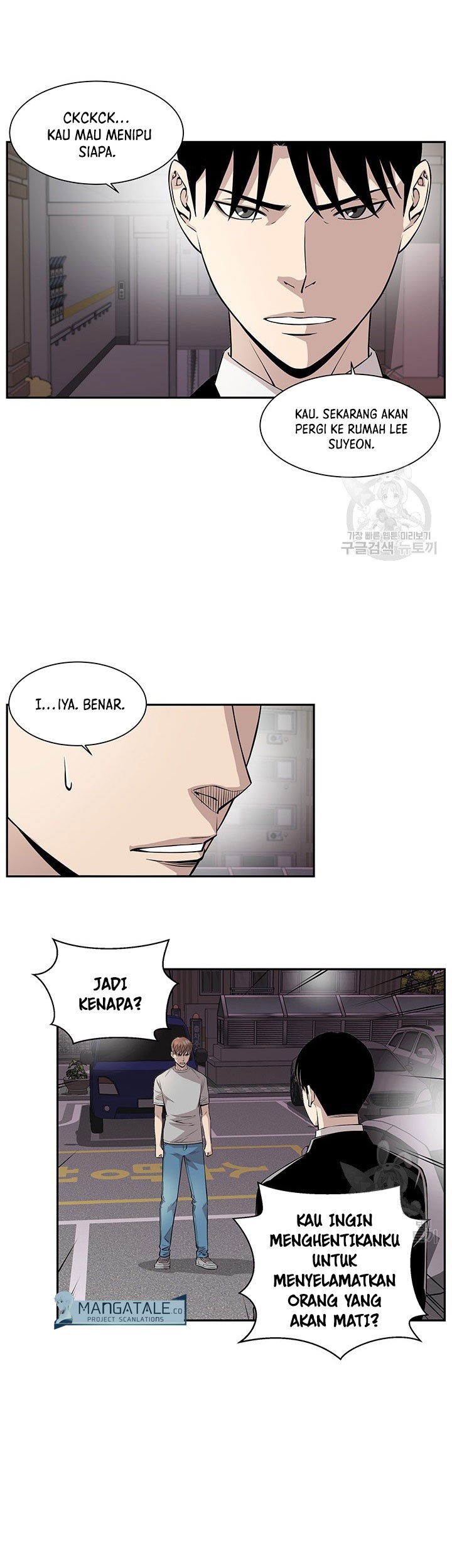 God of Autopsy Chapter 10 Gambar 3