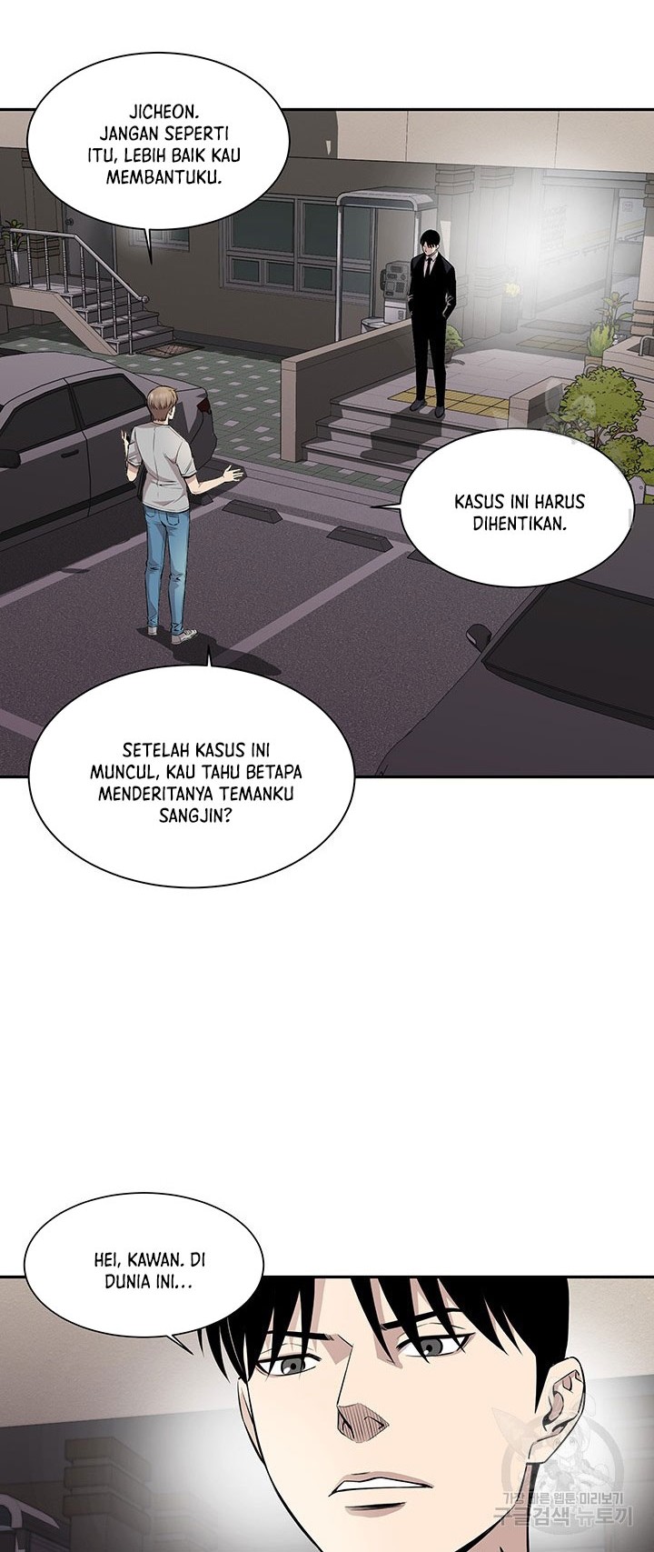 God of Autopsy Chapter 10 Gambar 4