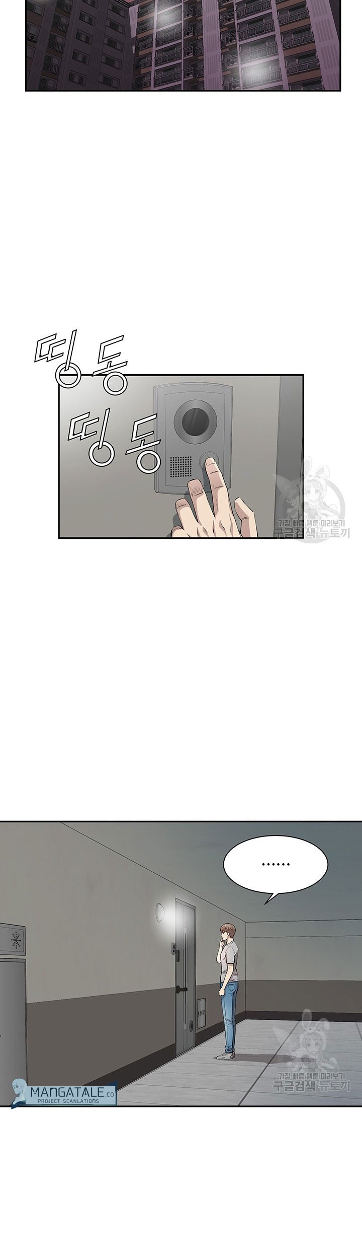 God of Autopsy Chapter 10 Gambar 9