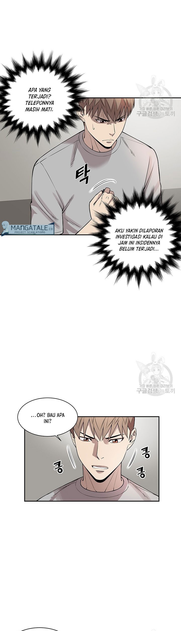 God of Autopsy Chapter 10 Gambar 11