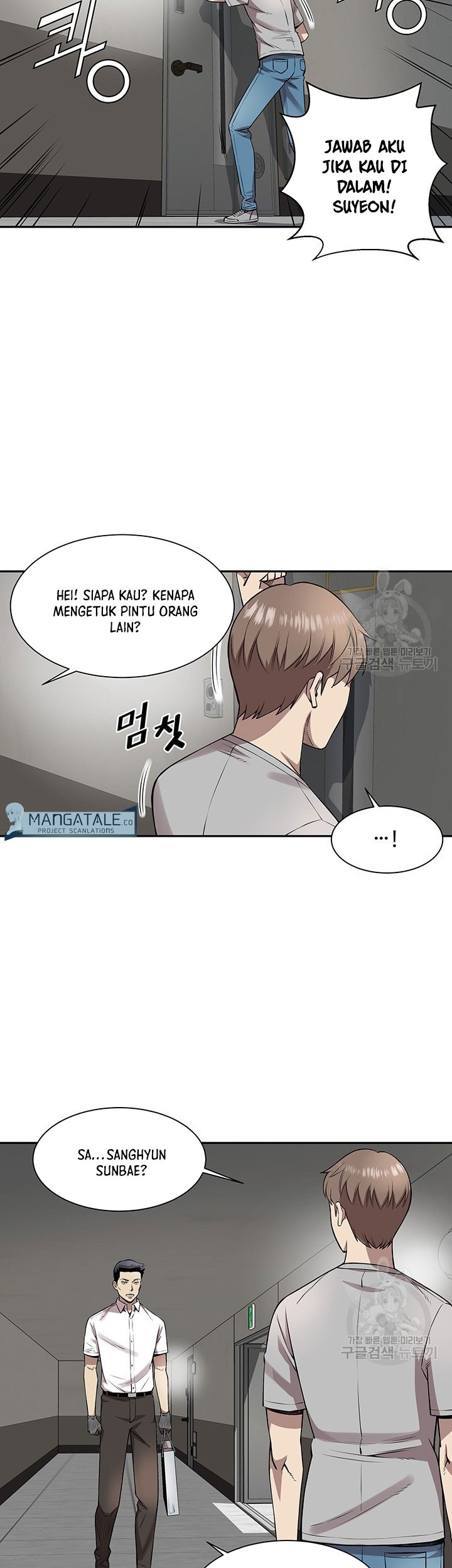 God of Autopsy Chapter 10 Gambar 13