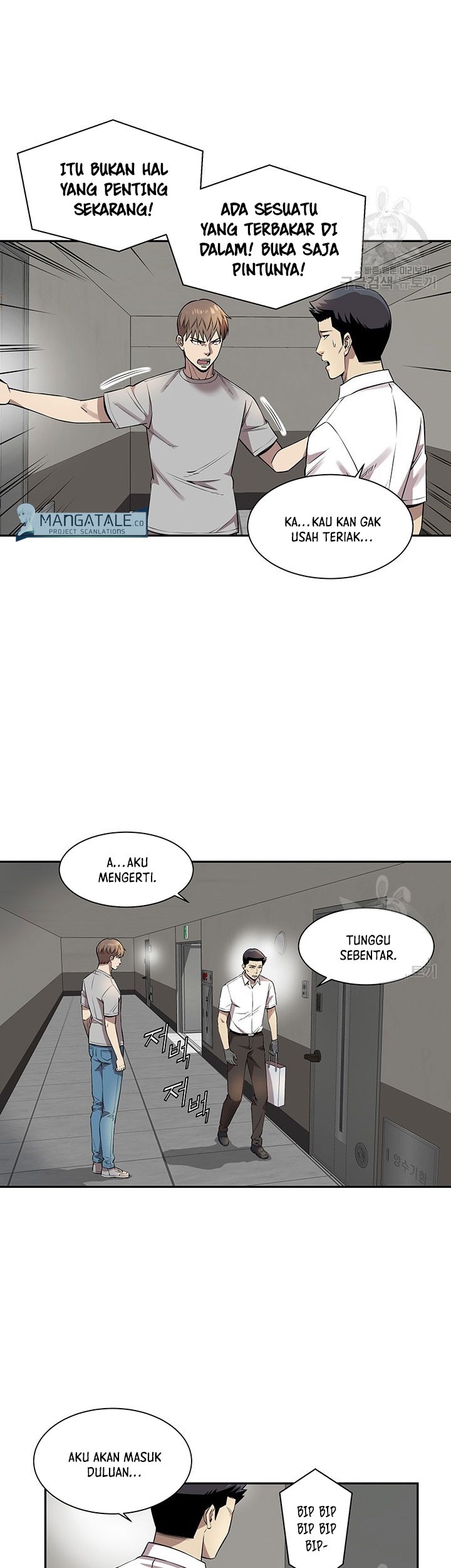 God of Autopsy Chapter 10 Gambar 15