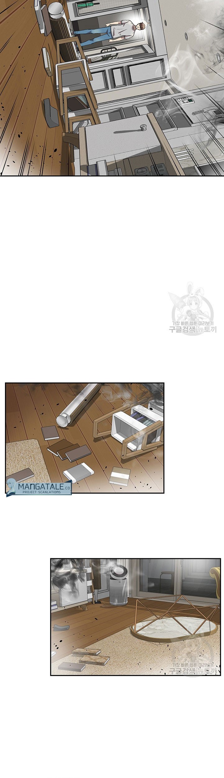 God of Autopsy Chapter 10 Gambar 17