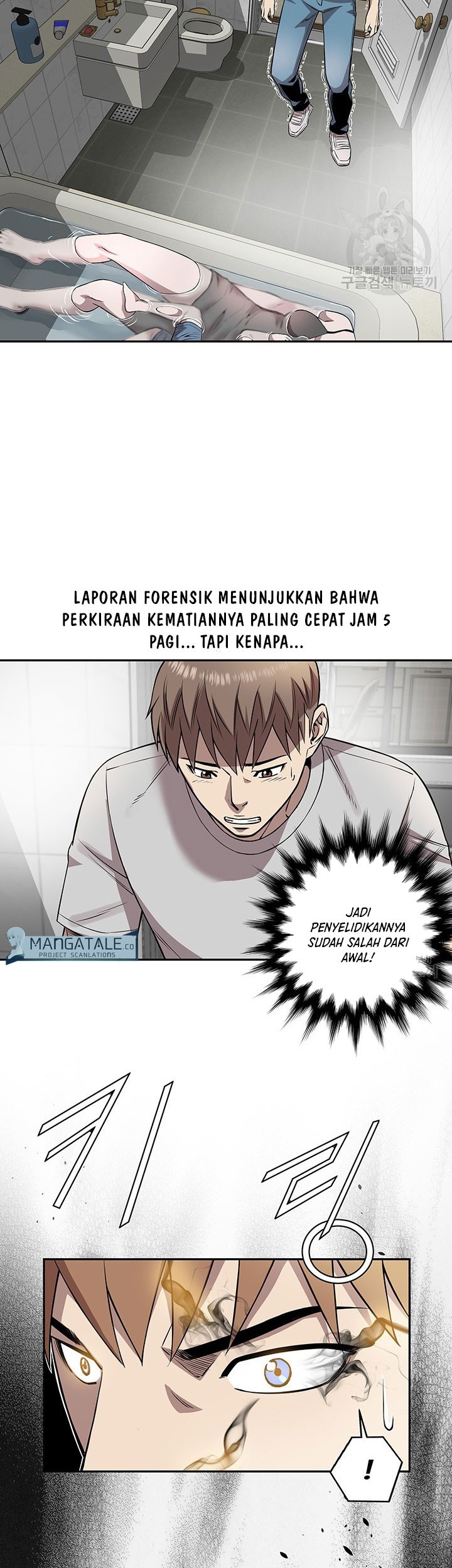 God of Autopsy Chapter 10 Gambar 23