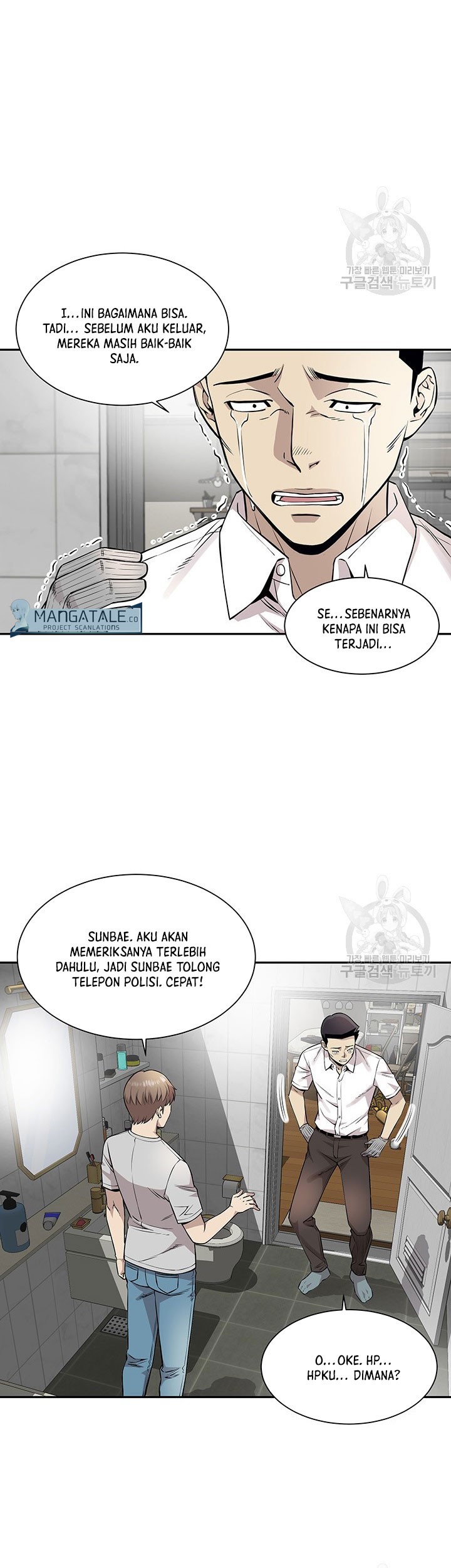 God of Autopsy Chapter 10 Gambar 28