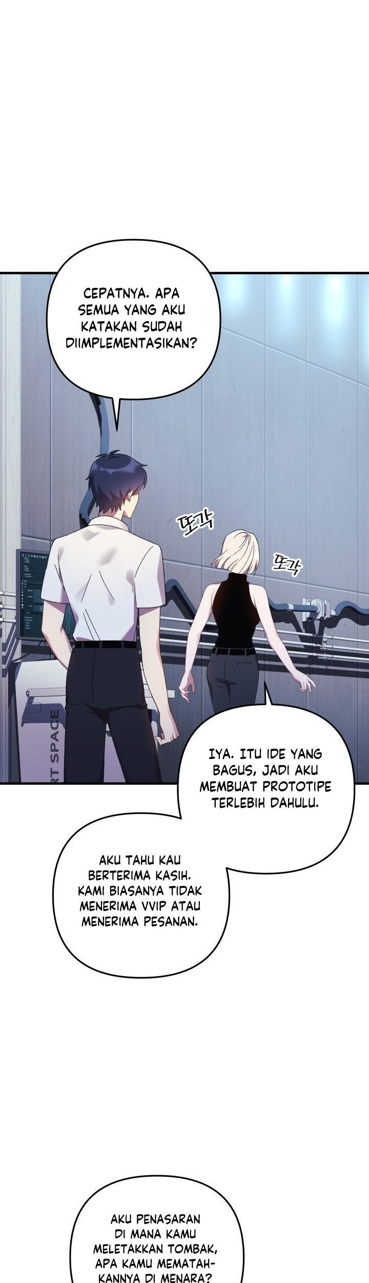 My Daughter is the Final Boss Chapter 64 Gambar 24